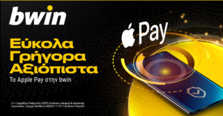 bwin apple pay