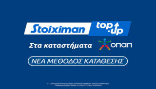 στοιχιμαν οπαπ top up