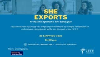 betsson she exports