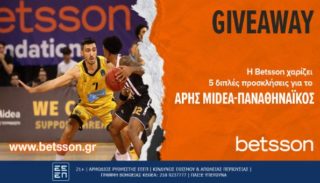 betsson aris giveaway