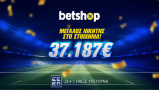 betshop στοιχημα νικητης