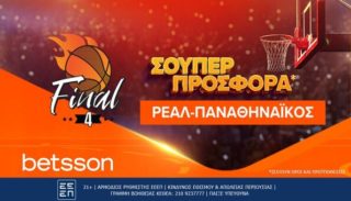 betsson ρεαλ μαδριτης παο