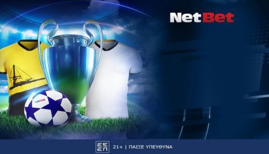 netbet τελικος τσαμπιονς λιγκ