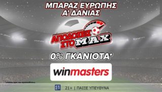 winmasters 310524