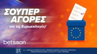 betsson ευρωεκλογες