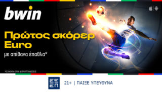 bwin euro σκορερ