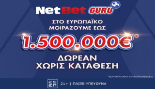 netbet guru