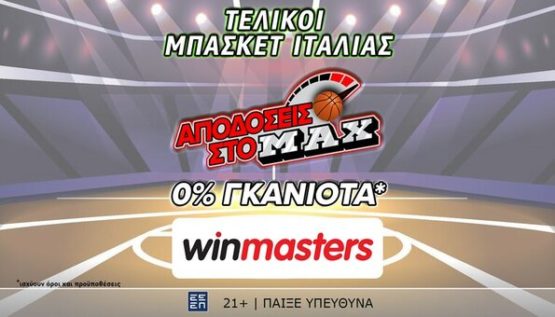 winmasters 06062024