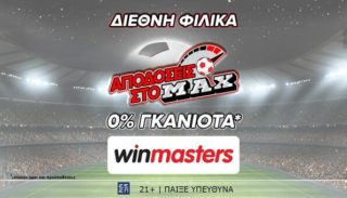 winmasters 08062024