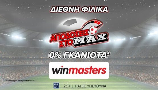 winmasters 08062024