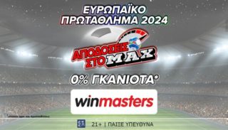 winmasters 1706