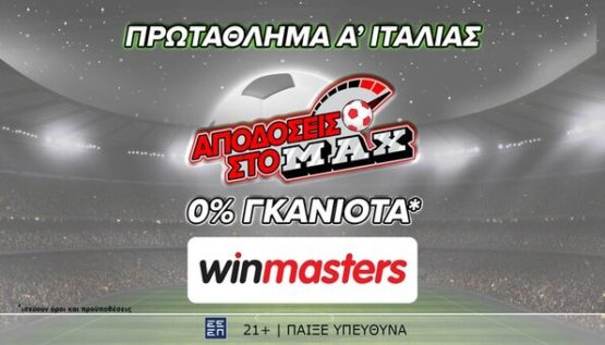 winmasters 0206