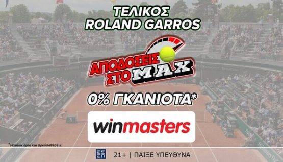 winmasters roland garros