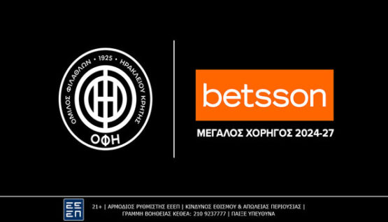 betsson οφη χορηγια