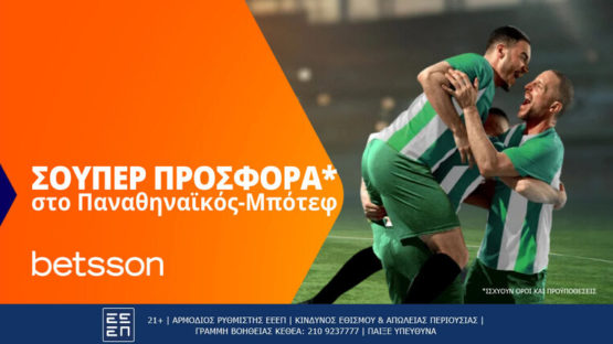 betsson παναθηναικος