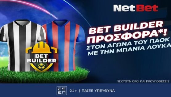 netbet bet builder