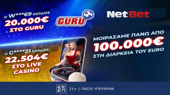 netbet guru