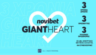 novibet giant heart