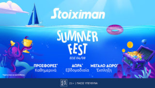 stoiximan summer fest