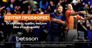 betsson ελληνικές ομαδες