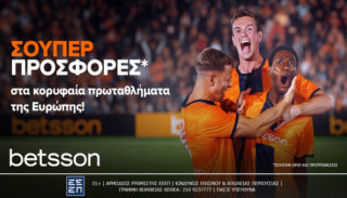 betsson προσφορες πρωταθληματα