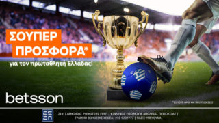 betsson πρωταθλητης