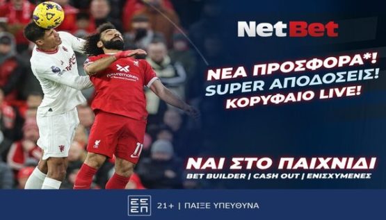 netbet 0109