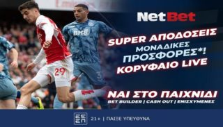 netbet 240824