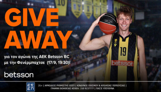 betsson giveaway αεκ