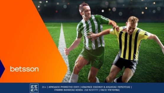 betsson αεκ παναθηναικος