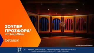 betsson ιντερ μιλαν