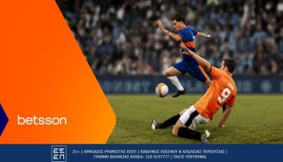 betsson ρεαλ μαδριτης ατλετικο μαδριτης