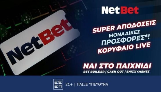 netbet 0809