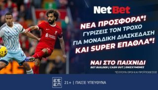 netbet 140924