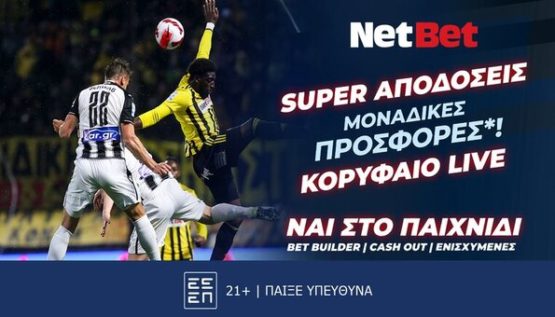 netbet 2909