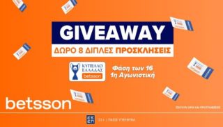 betsson greek cup giveaway