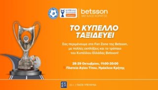 betsson κυπελλο ελλαδασ τουρ