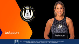 betsson νας αλιμος