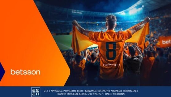 betsson ολυμπιακος μπραγκα