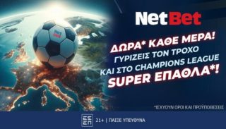 netbet 02102024