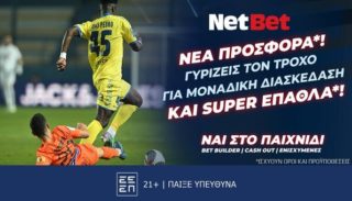 netbet 051024