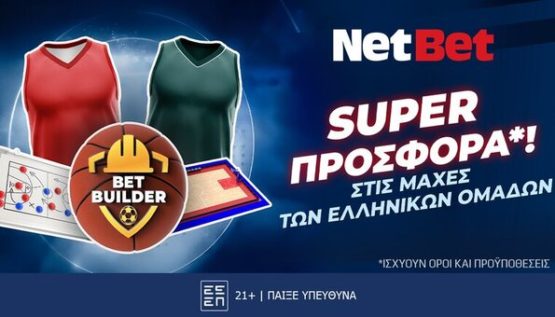 netbet 1710