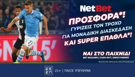 netbet 191024