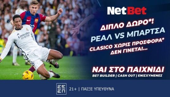 netbet 261024