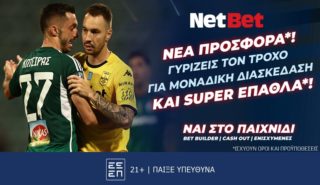 netbet 2710