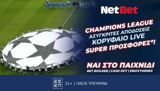 netbet champions league