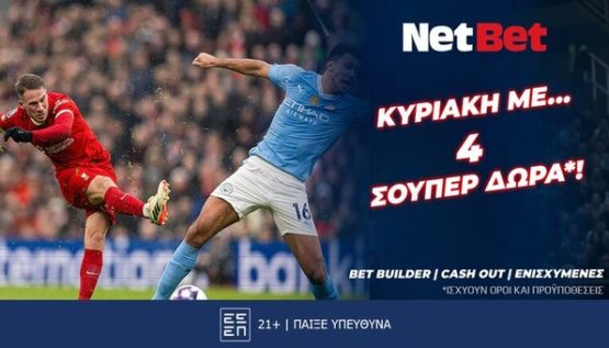 netbet 0112