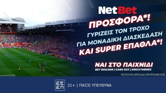 netbet 0311