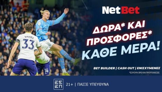 netbet 231124