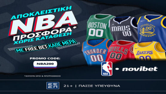 novibet χωρισ καταθεση nba